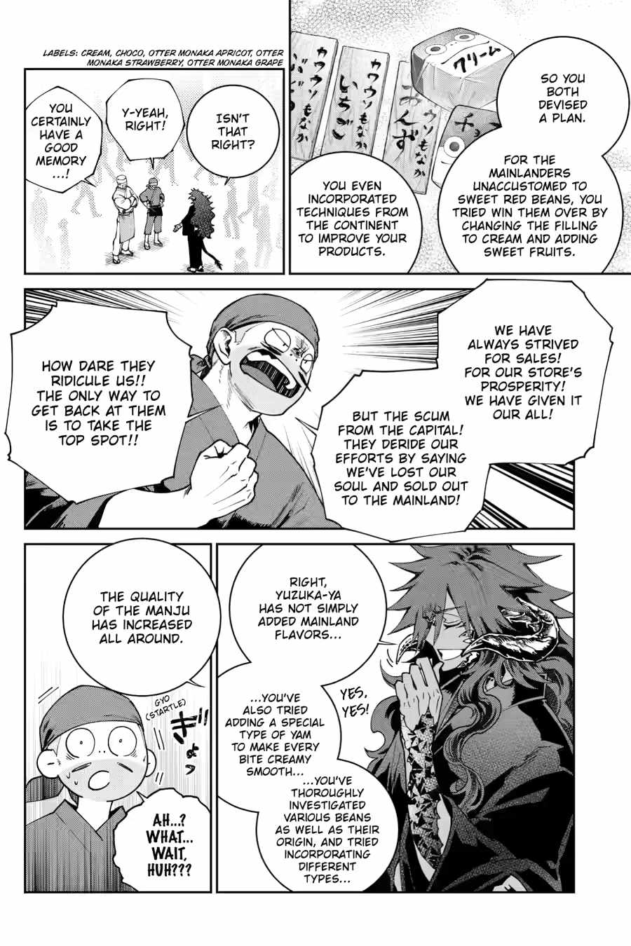 Final Fantasy: Lost Stranger Chapter 72 - Page 16