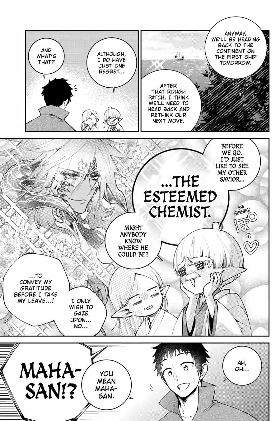 Final Fantasy: Lost Stranger Chapter 72 - Page 3