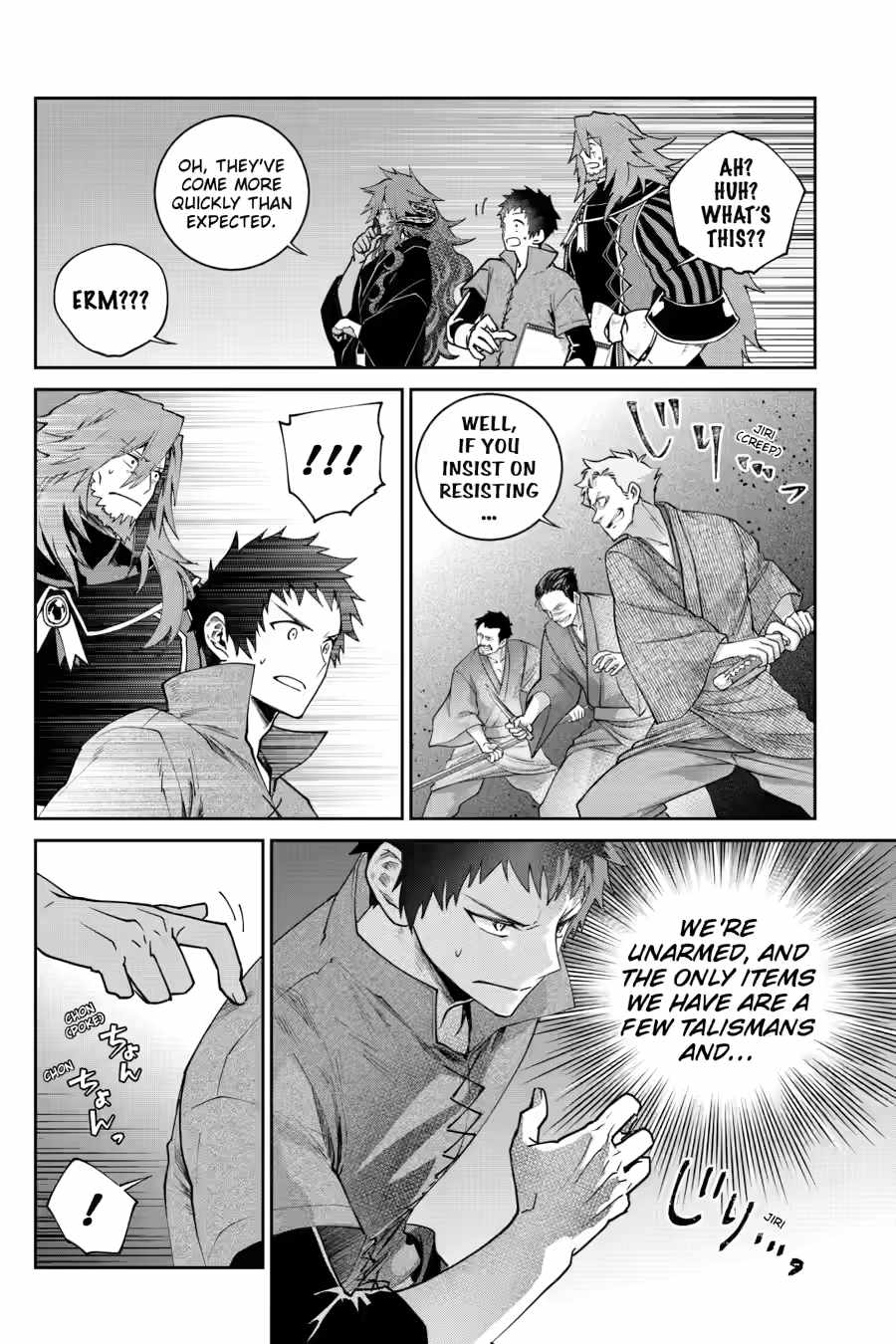 Final Fantasy: Lost Stranger Chapter 72 - Page 26