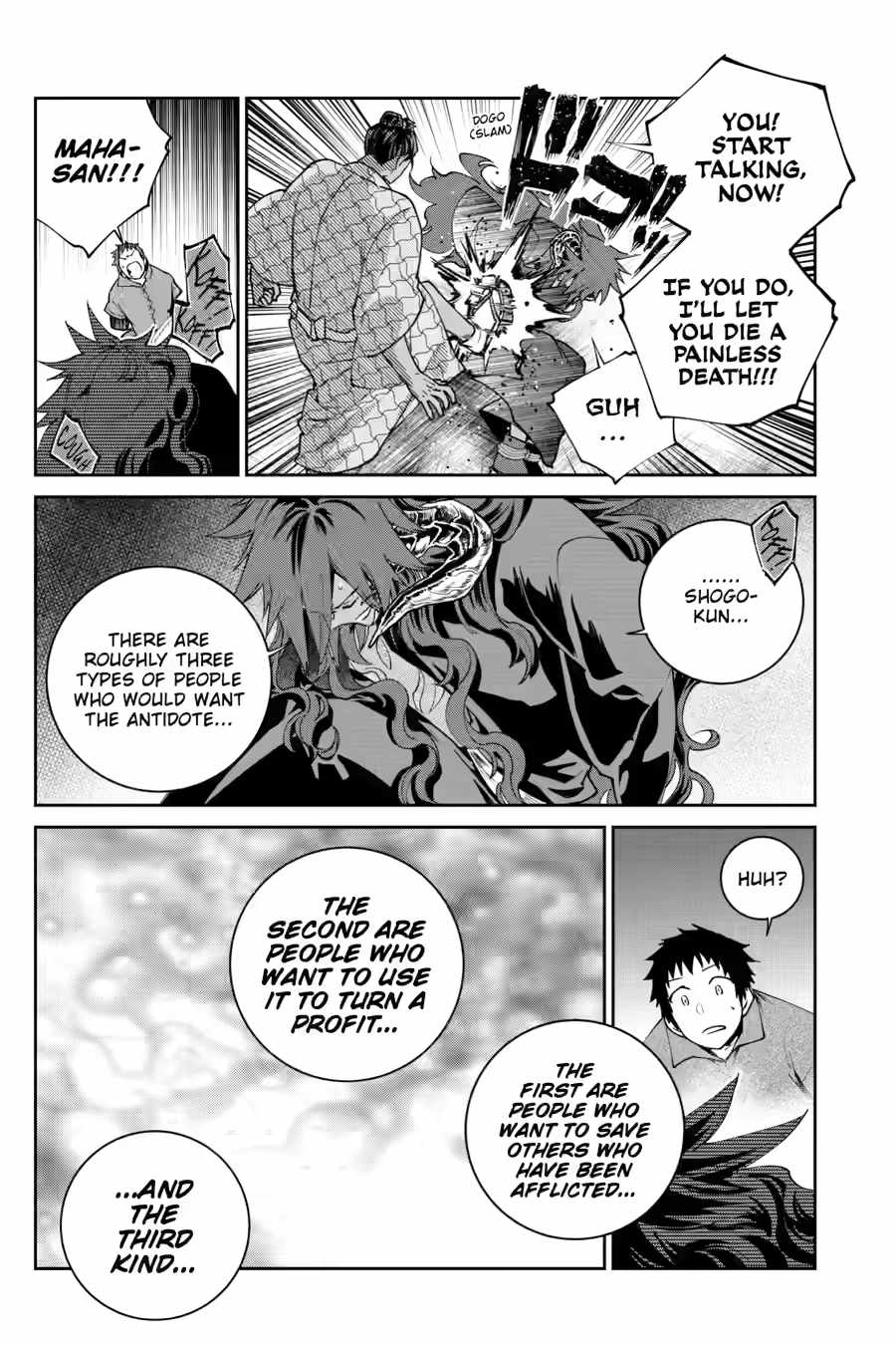 Final Fantasy: Lost Stranger Chapter 72 - Page 30