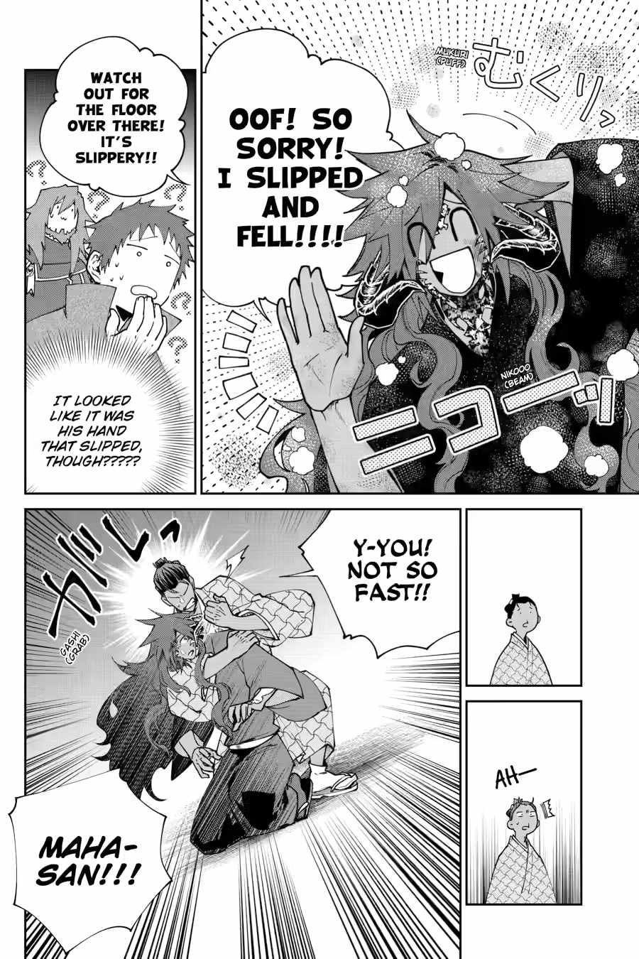 Final Fantasy: Lost Stranger Chapter 72 - Page 38