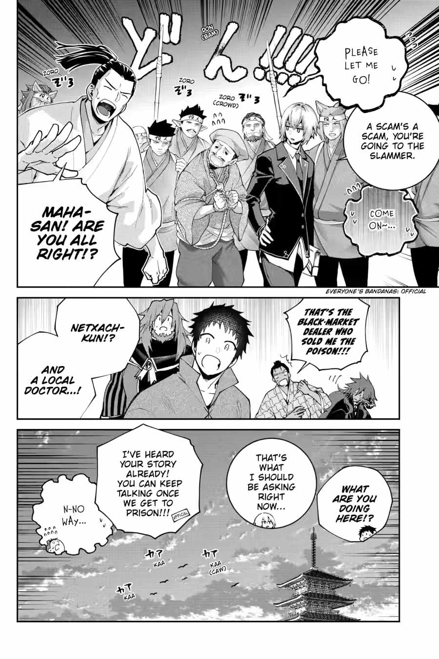 Final Fantasy: Lost Stranger Chapter 72 - Page 40