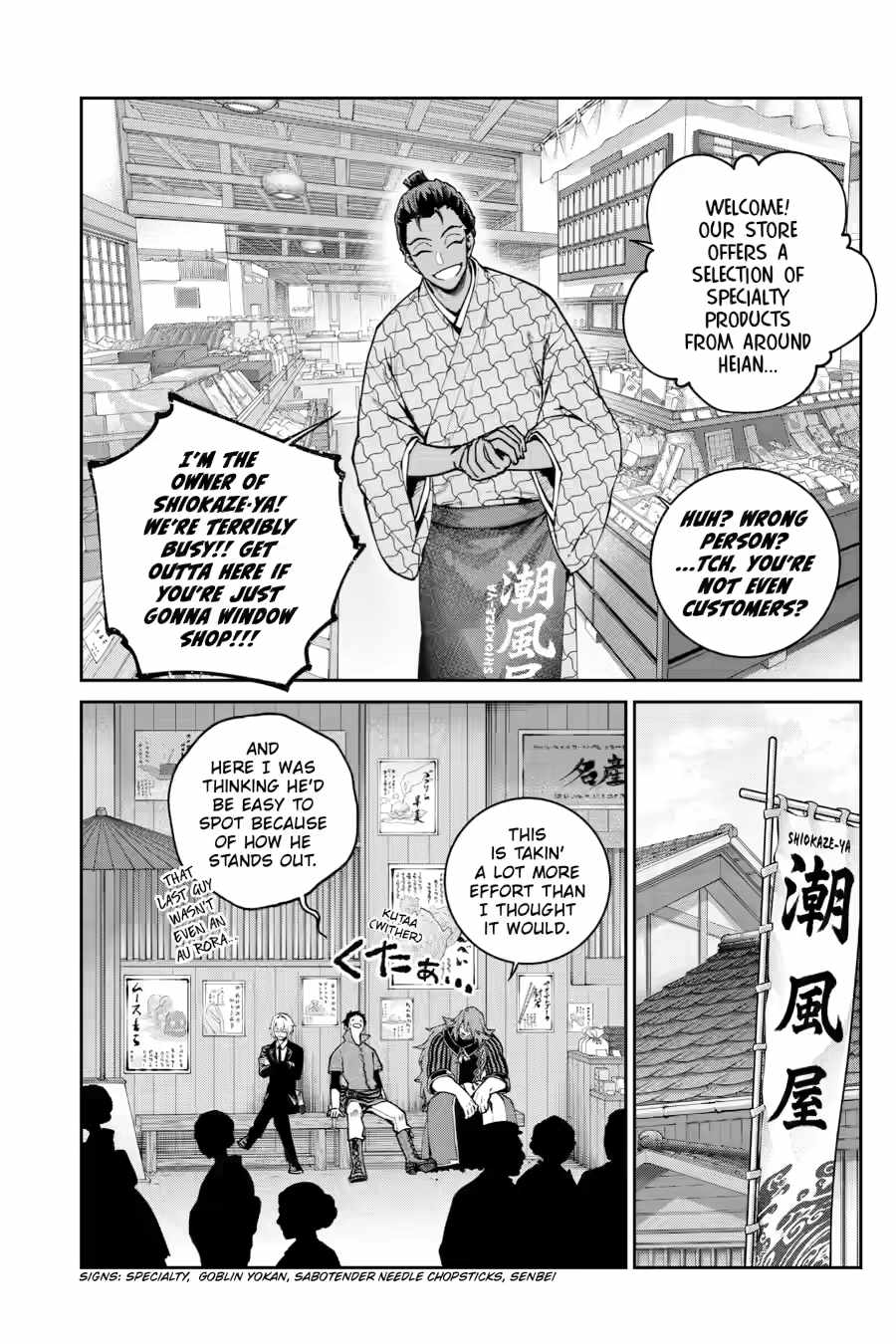 Final Fantasy: Lost Stranger Chapter 72 - Page 7