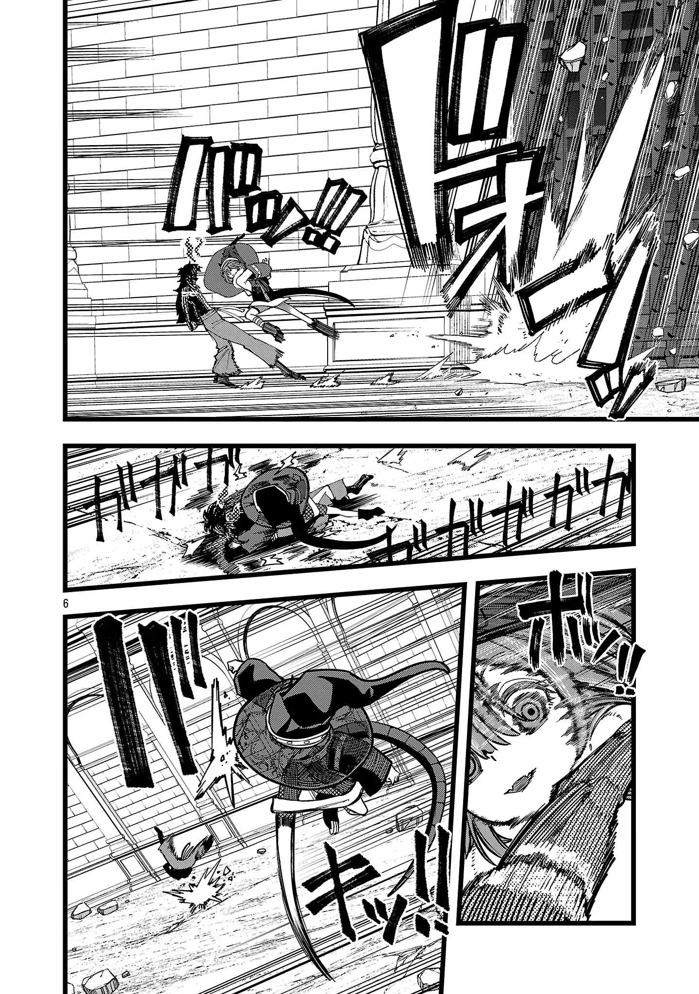 Final Reincarnation ~Me and the Strongest Companions in Each Other World, Keeping Pulling at the Bad Skills~ Chapter 16 - Page 6