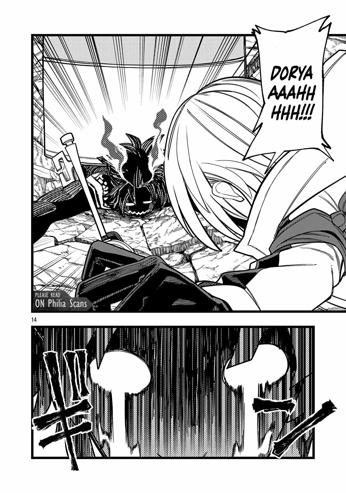 Final Reincarnation ~Me and the Strongest Companions in Each Other World, Keeping Pulling at the Bad Skills~ Chapter 17 - Page 15