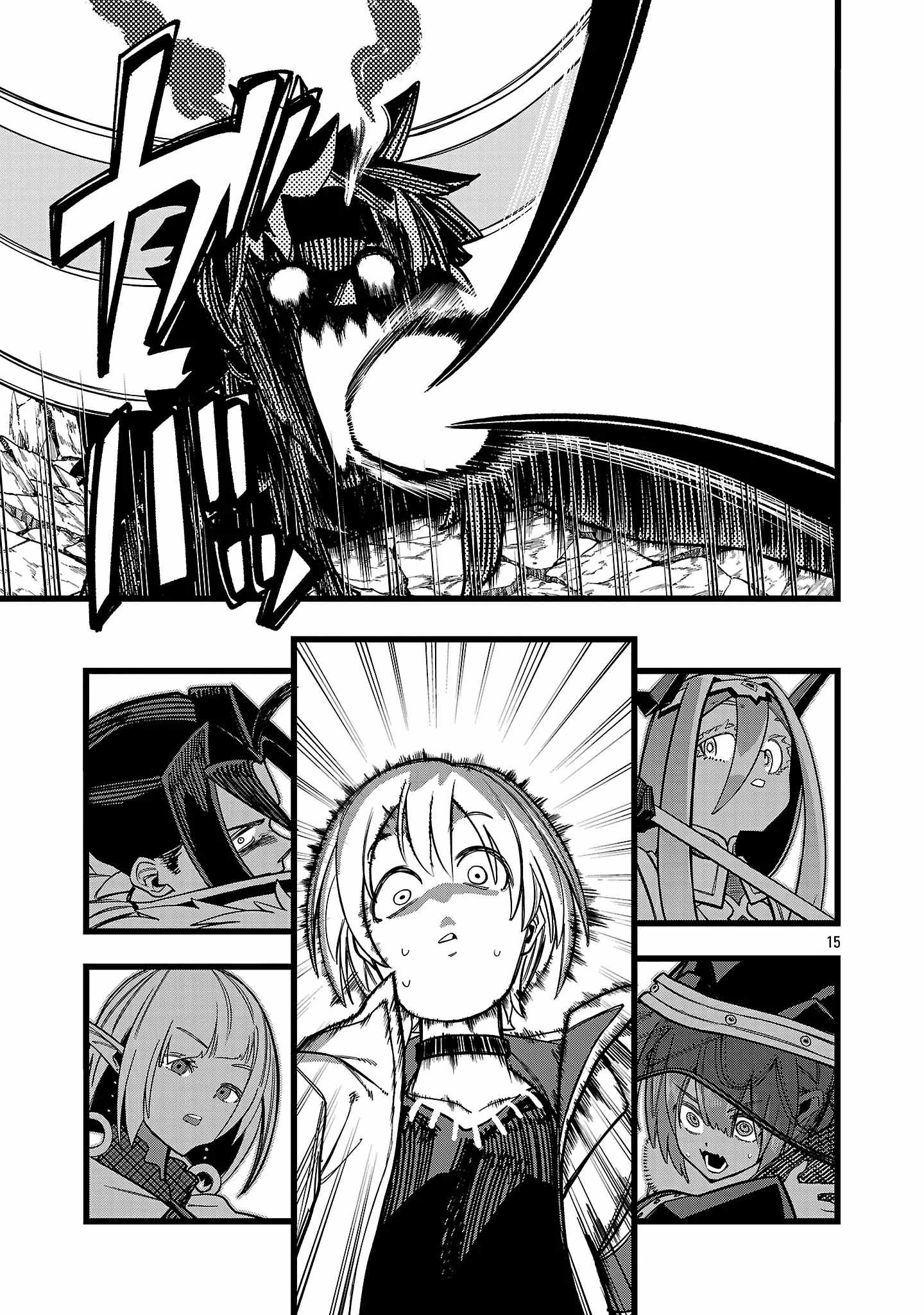 Final Reincarnation ~Me and the Strongest Companions in Each Other World, Keeping Pulling at the Bad Skills~ Chapter 17 - Page 16