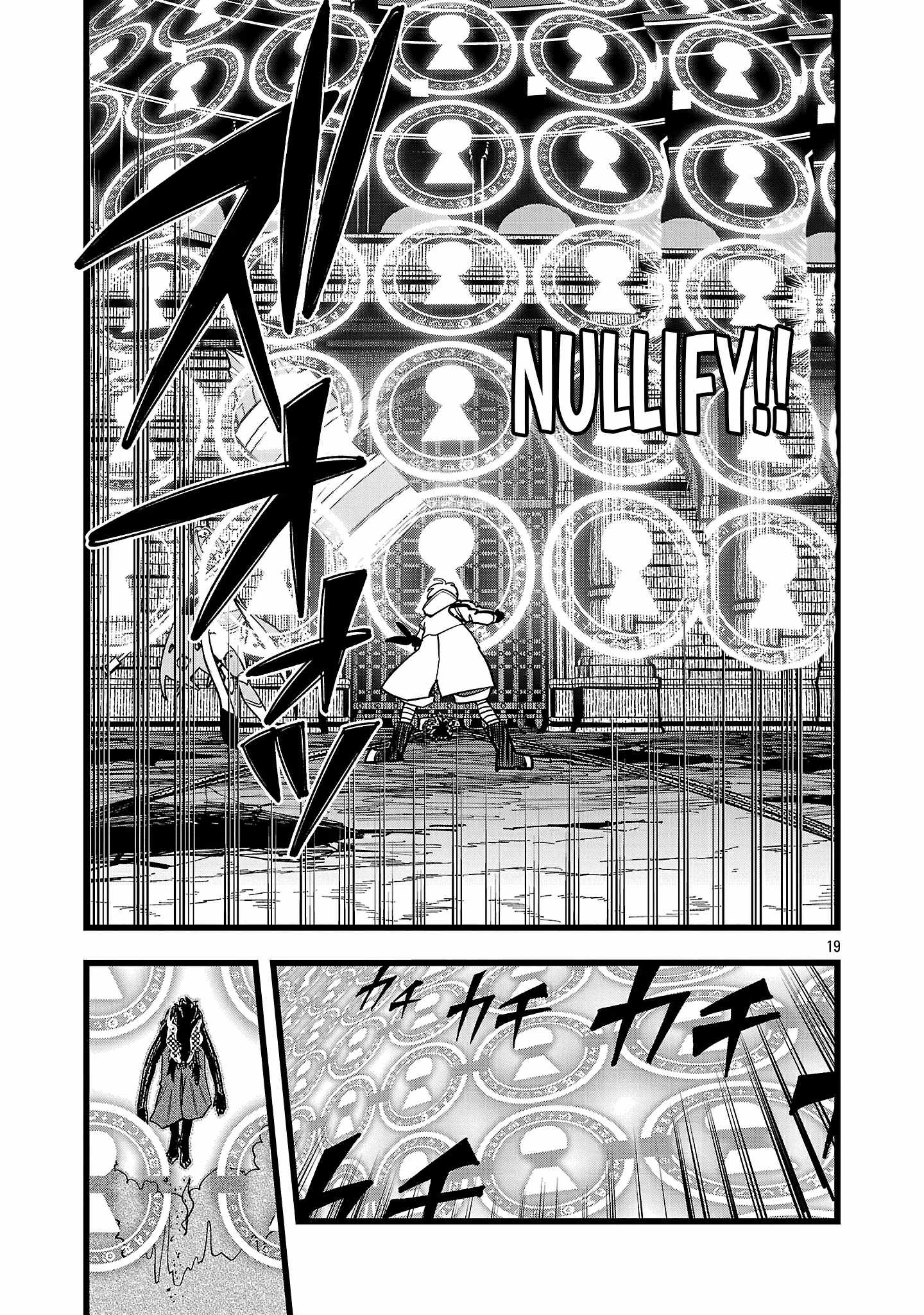 Final Reincarnation ~Me and the Strongest Companions in Each Other World, Keeping Pulling at the Bad Skills~ Chapter 17 - Page 20