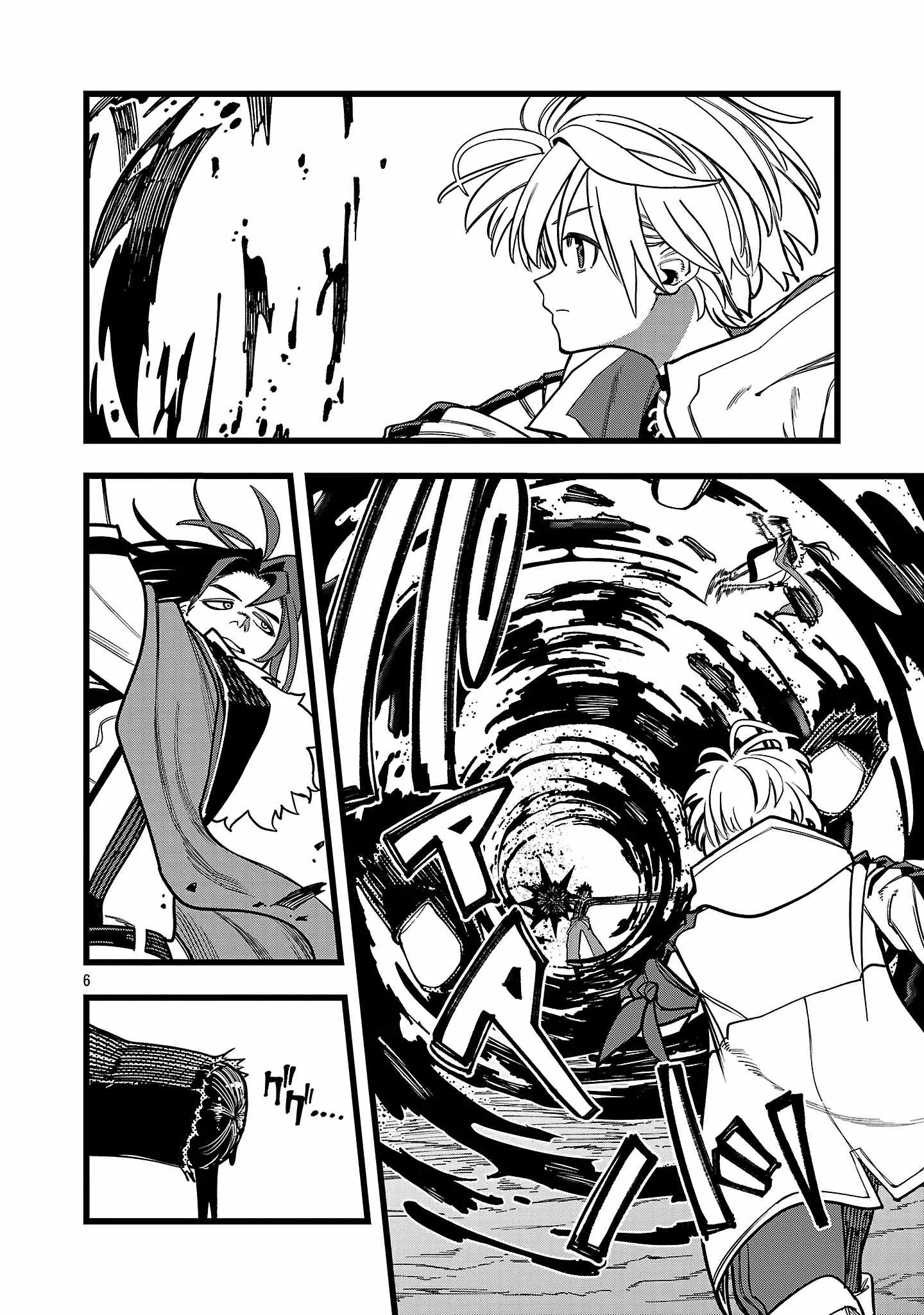 Final Reincarnation ~Me and the Strongest Companions in Each Other World, Keeping Pulling at the Bad Skills~ Chapter 17 - Page 7