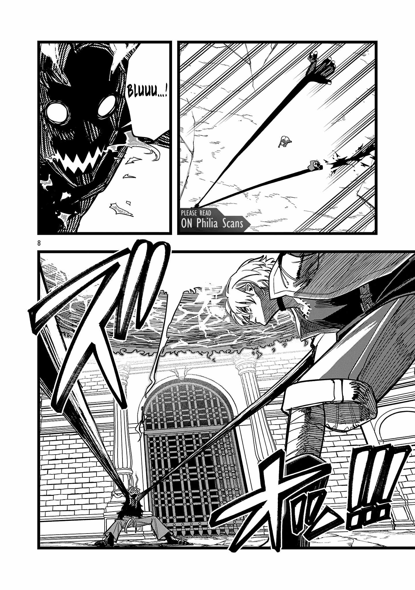 Final Reincarnation ~Me and the Strongest Companions in Each Other World, Keeping Pulling at the Bad Skills~ Chapter 17 - Page 9