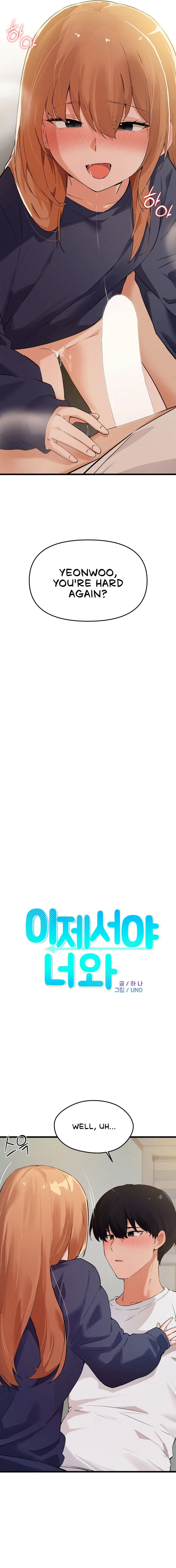 Finally With You Chapter 17 - Page 2