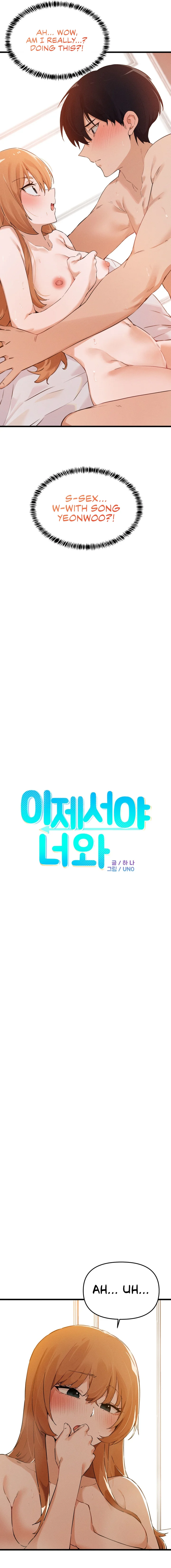 Finally With You Chapter 5 - Page 2