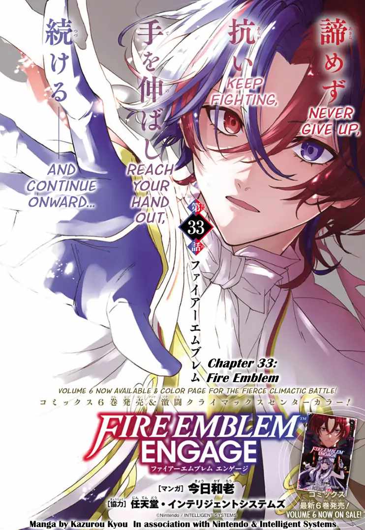 Fire Emblem Engage Chapter 33 - Page 2