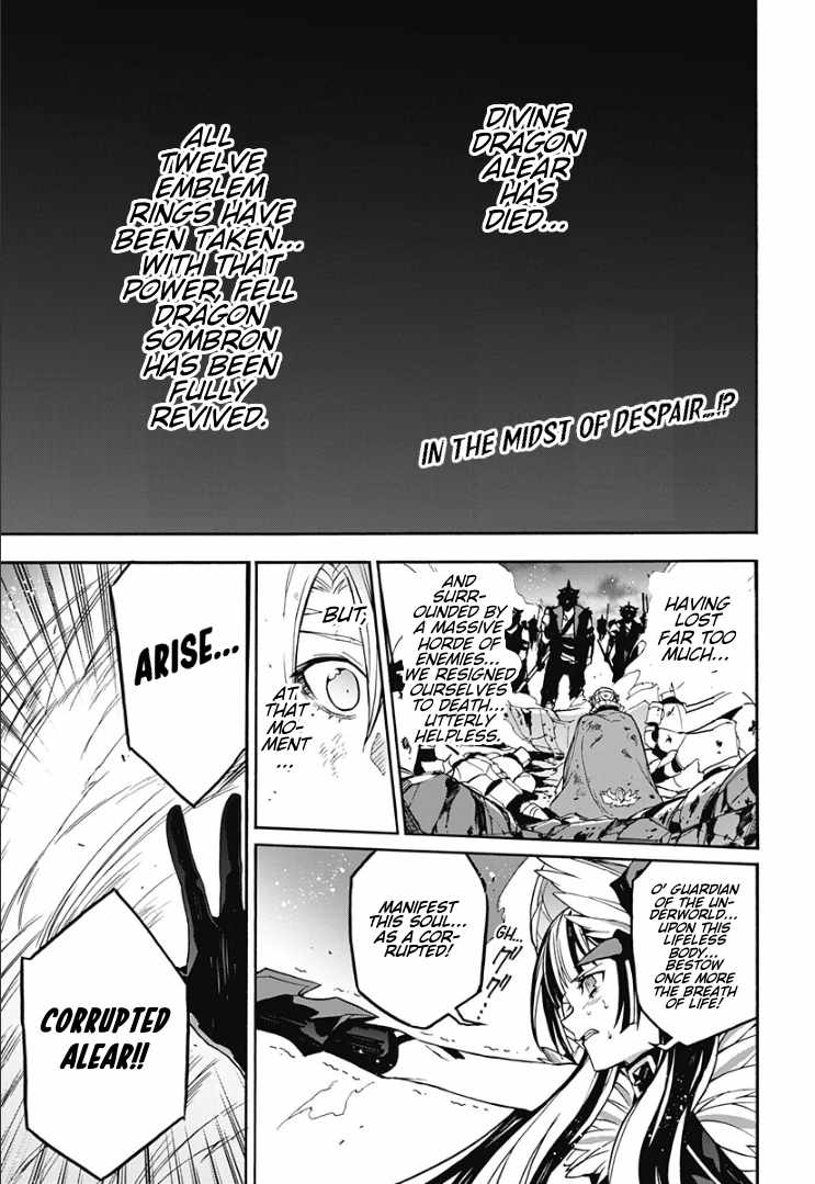 Fire Emblem Engage Chapter 33 - Page 3