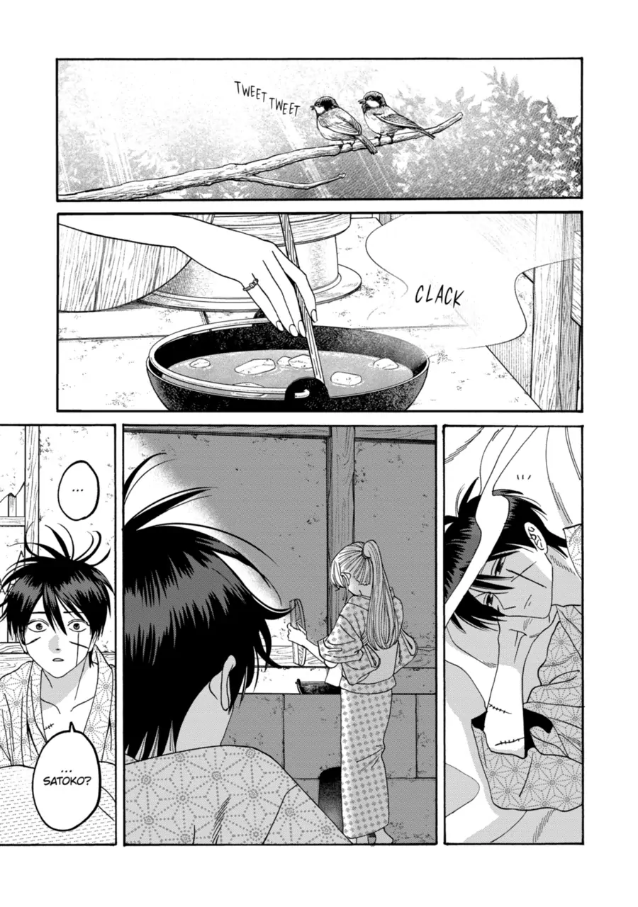 Firefly Wedding Chapter 74 - Page 1