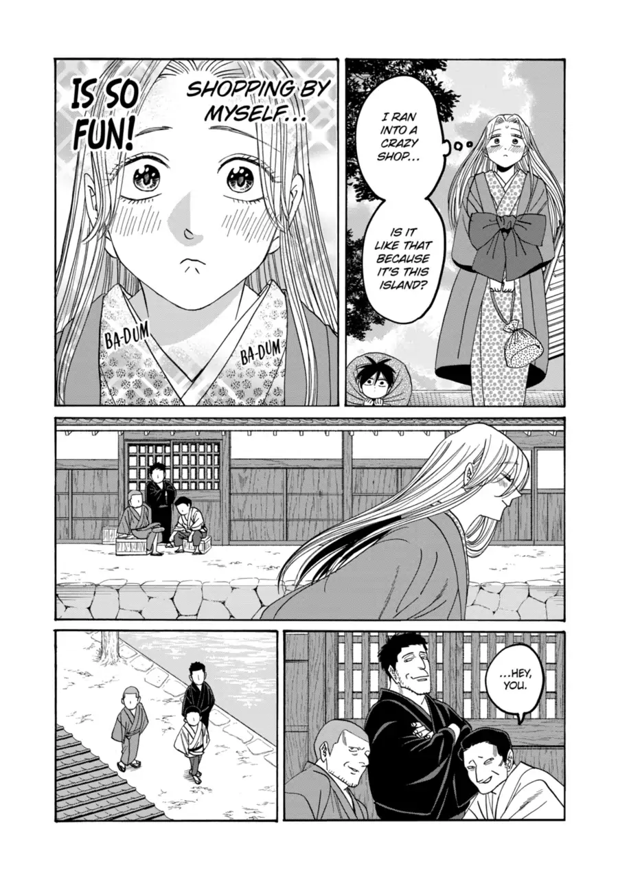 Firefly Wedding Chapter 74 - Page 13