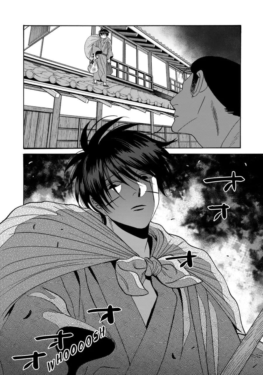 Firefly Wedding Chapter 74 - Page 14