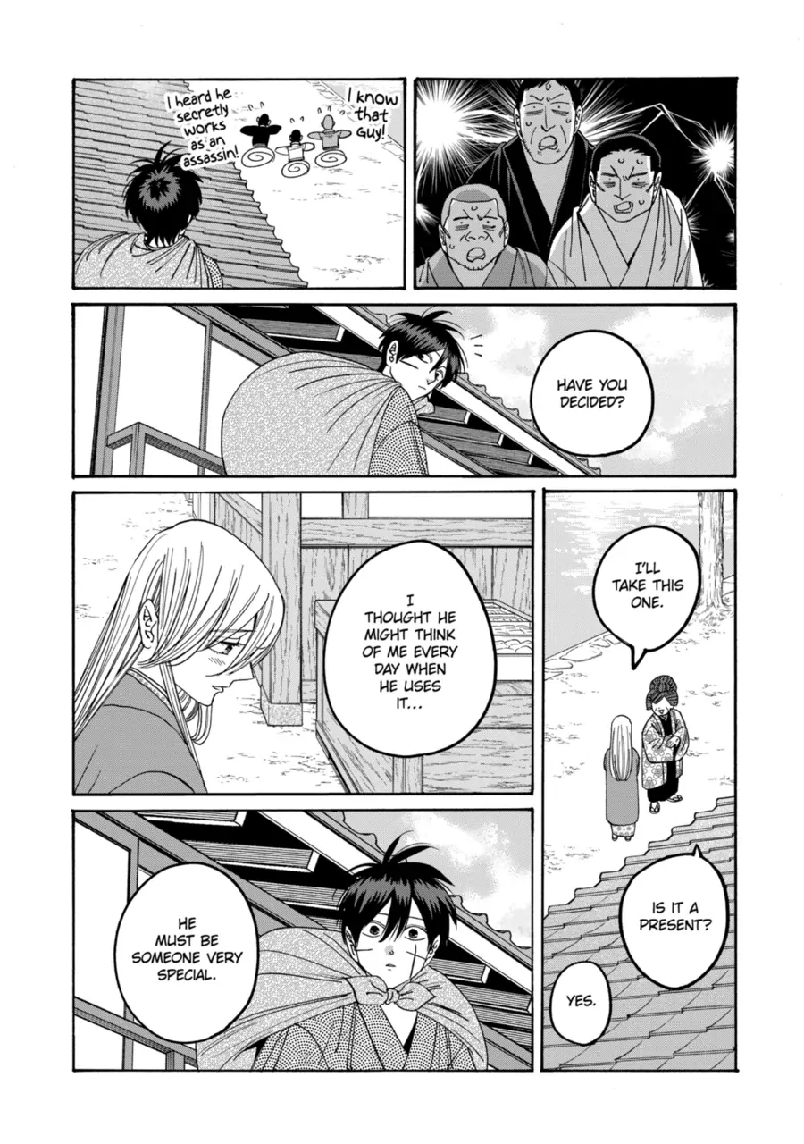 Firefly Wedding Chapter 74 - Page 15