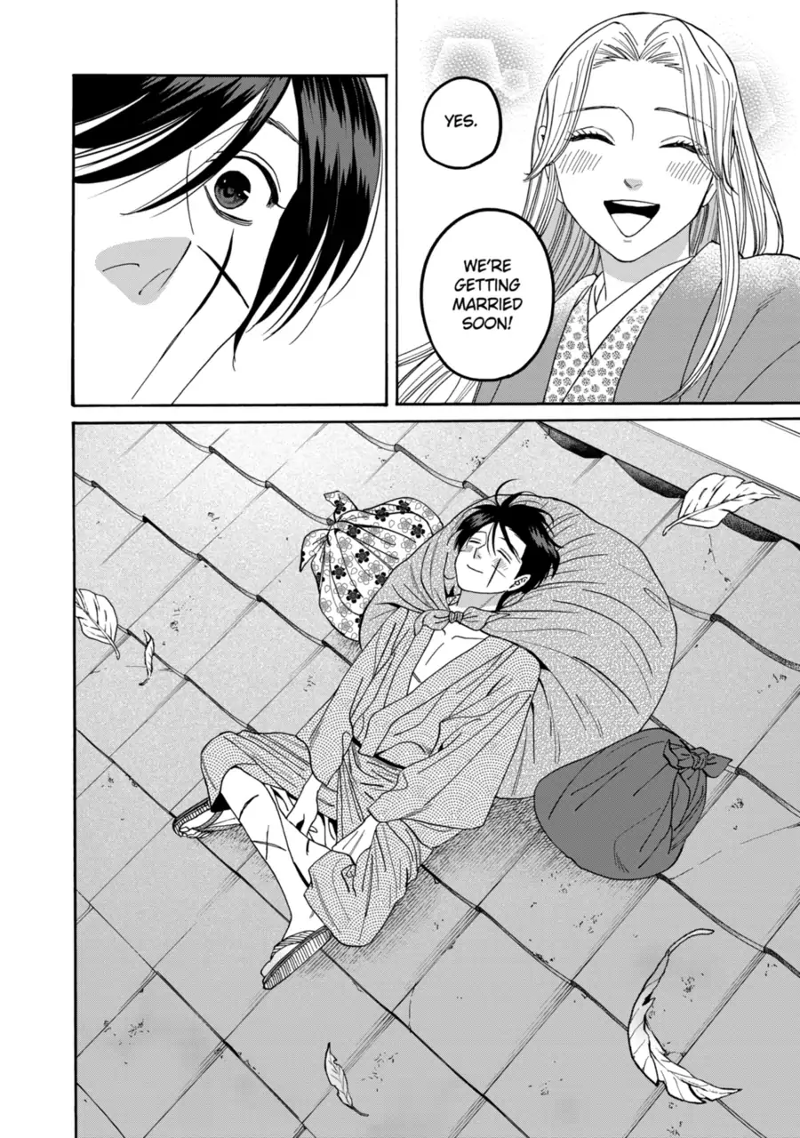 Firefly Wedding Chapter 74 - Page 16