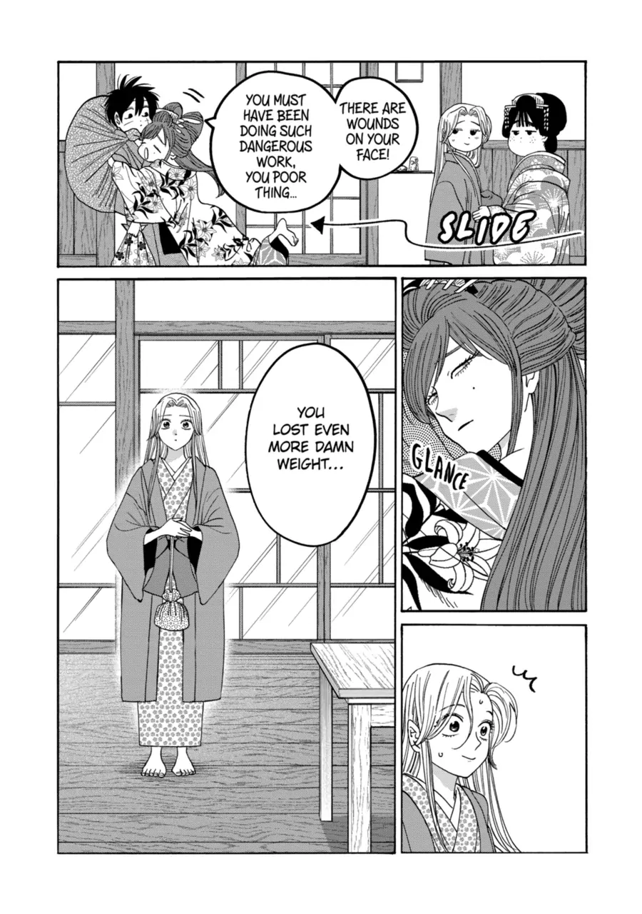 Firefly Wedding Chapter 74 - Page 18