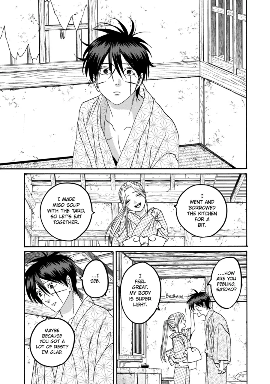 Firefly Wedding Chapter 74 - Page 3