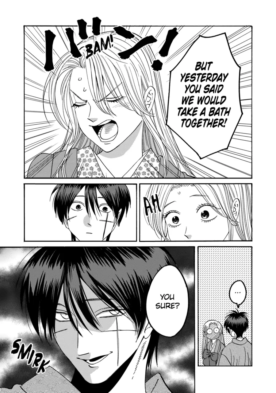 Firefly Wedding Chapter 74 - Page 21