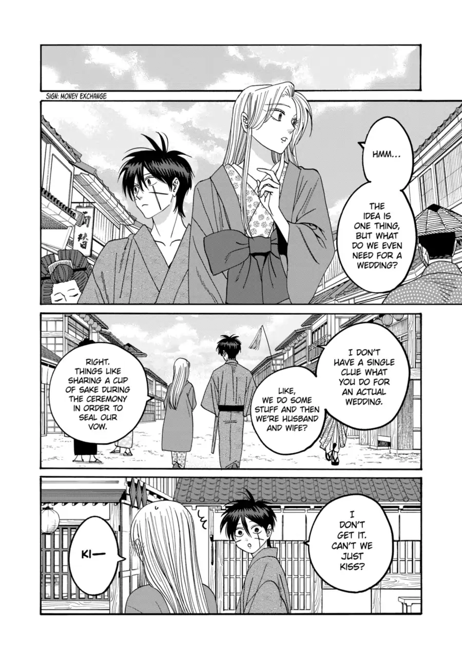 Firefly Wedding Chapter 74 - Page 6