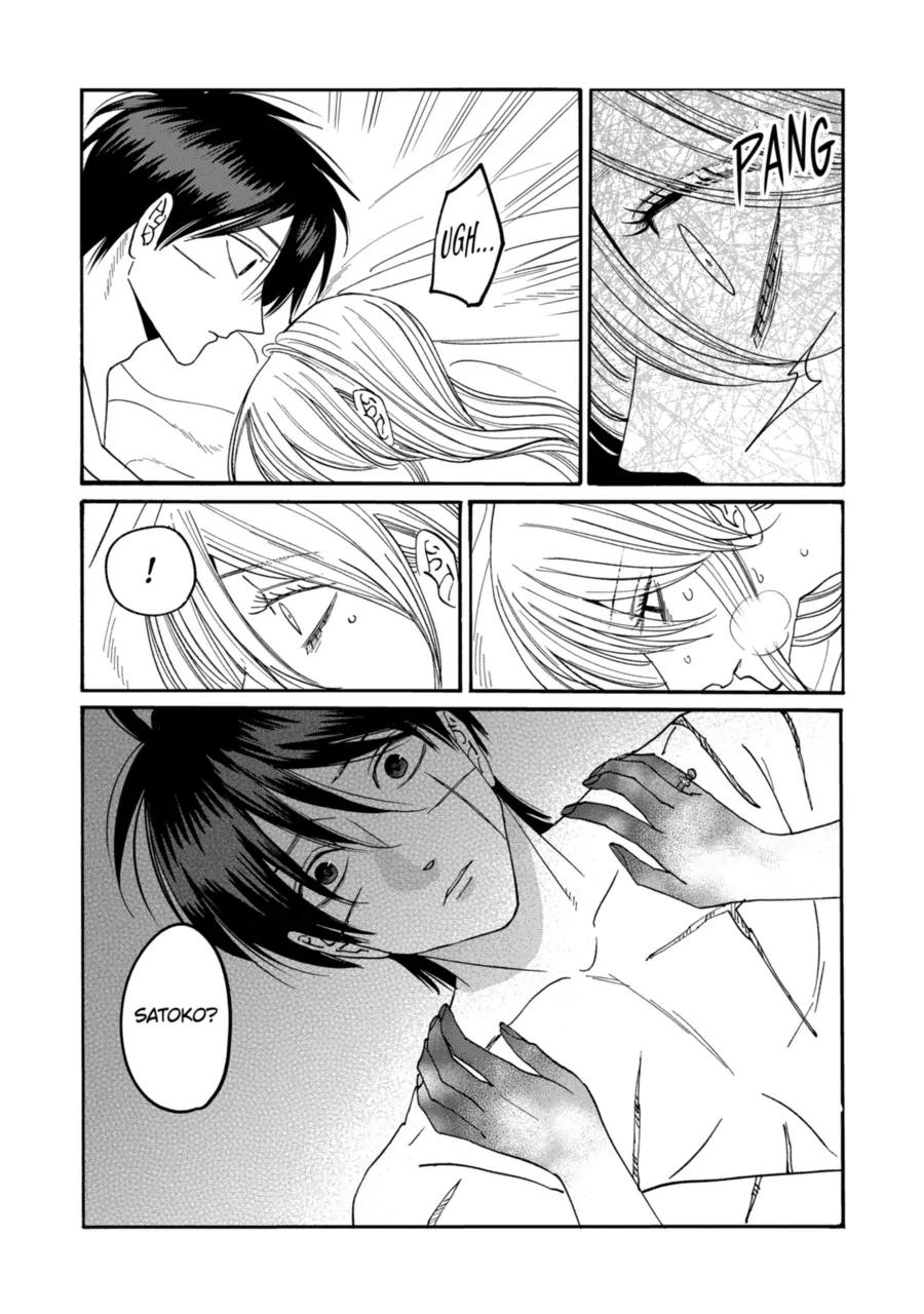 Firefly Wedding Chapter 75 - Page 11