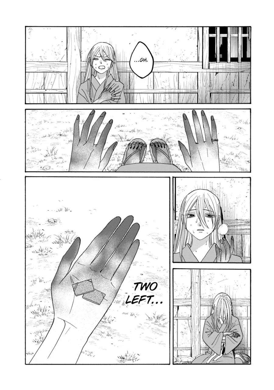 Firefly Wedding Chapter 75 - Page 13