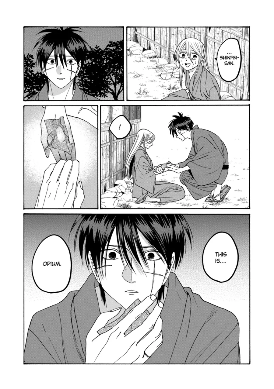 Firefly Wedding Chapter 75 - Page 15