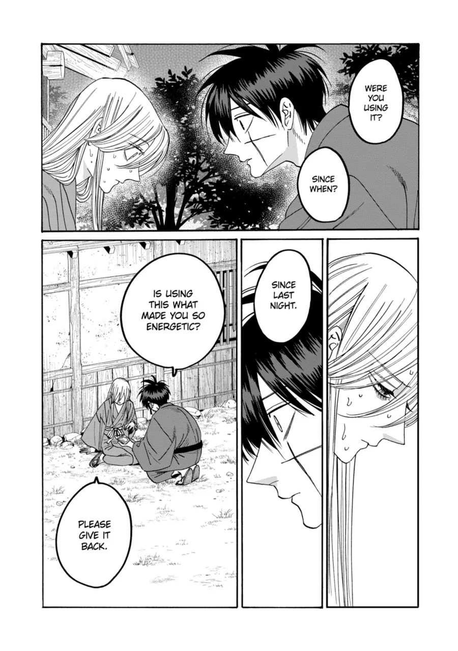 Firefly Wedding Chapter 75 - Page 16