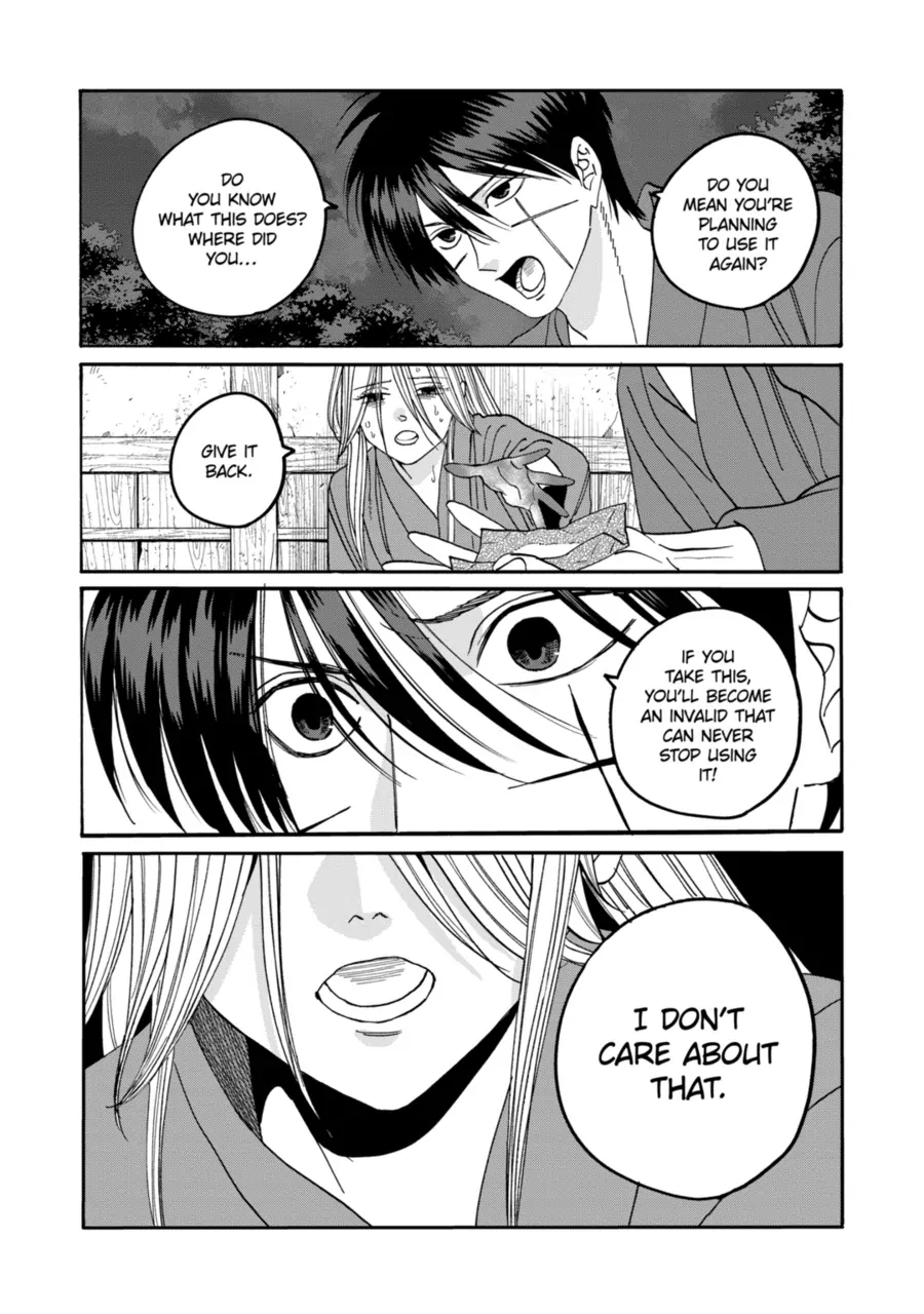 Firefly Wedding Chapter 75 - Page 17