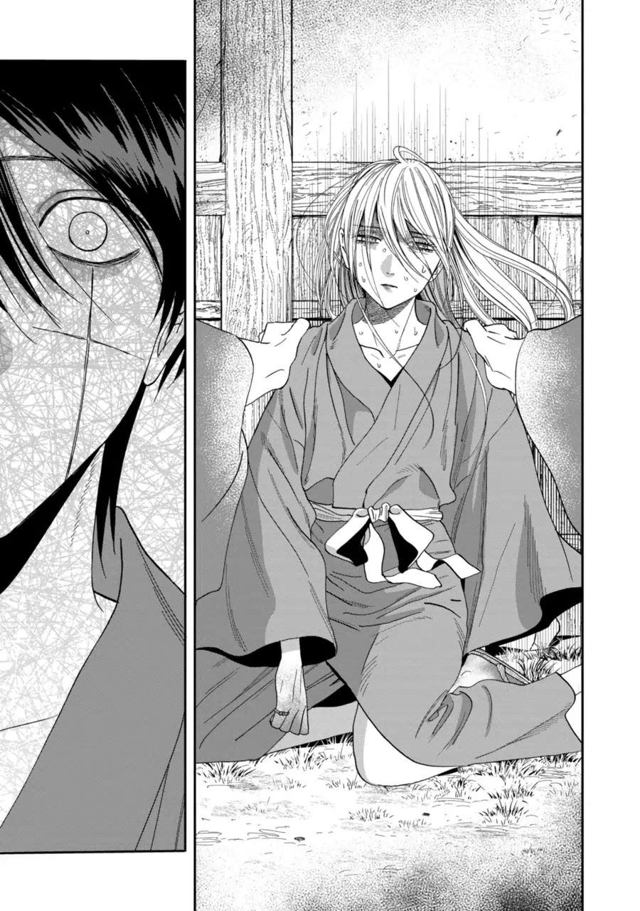 Firefly Wedding Chapter 75 - Page 19