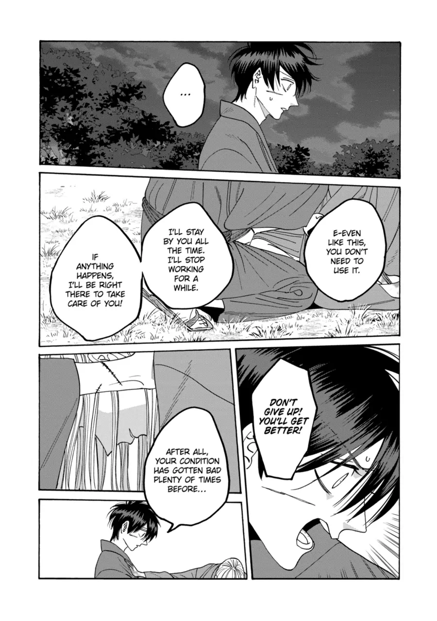 Firefly Wedding Chapter 75 - Page 20