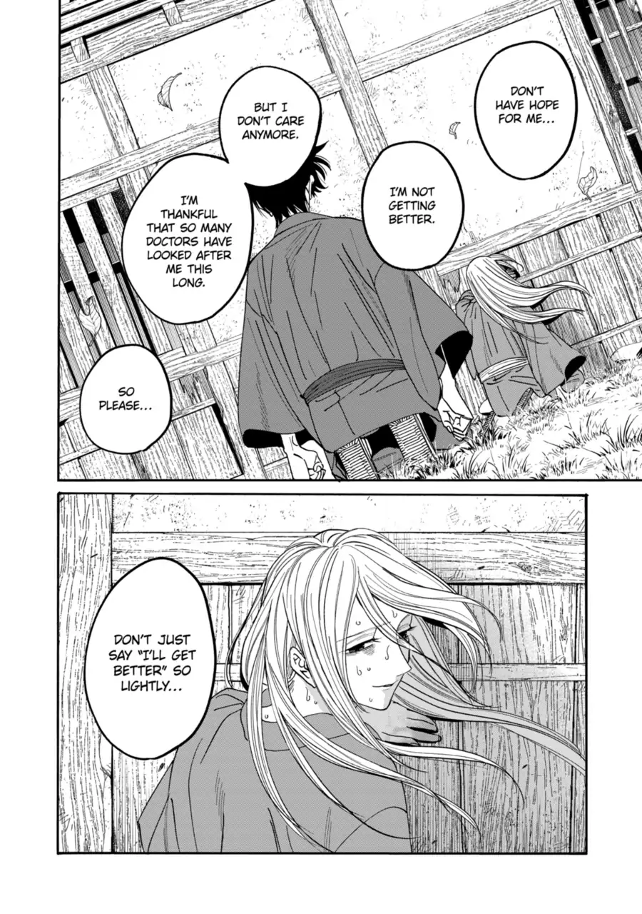 Firefly Wedding Chapter 75 - Page 22