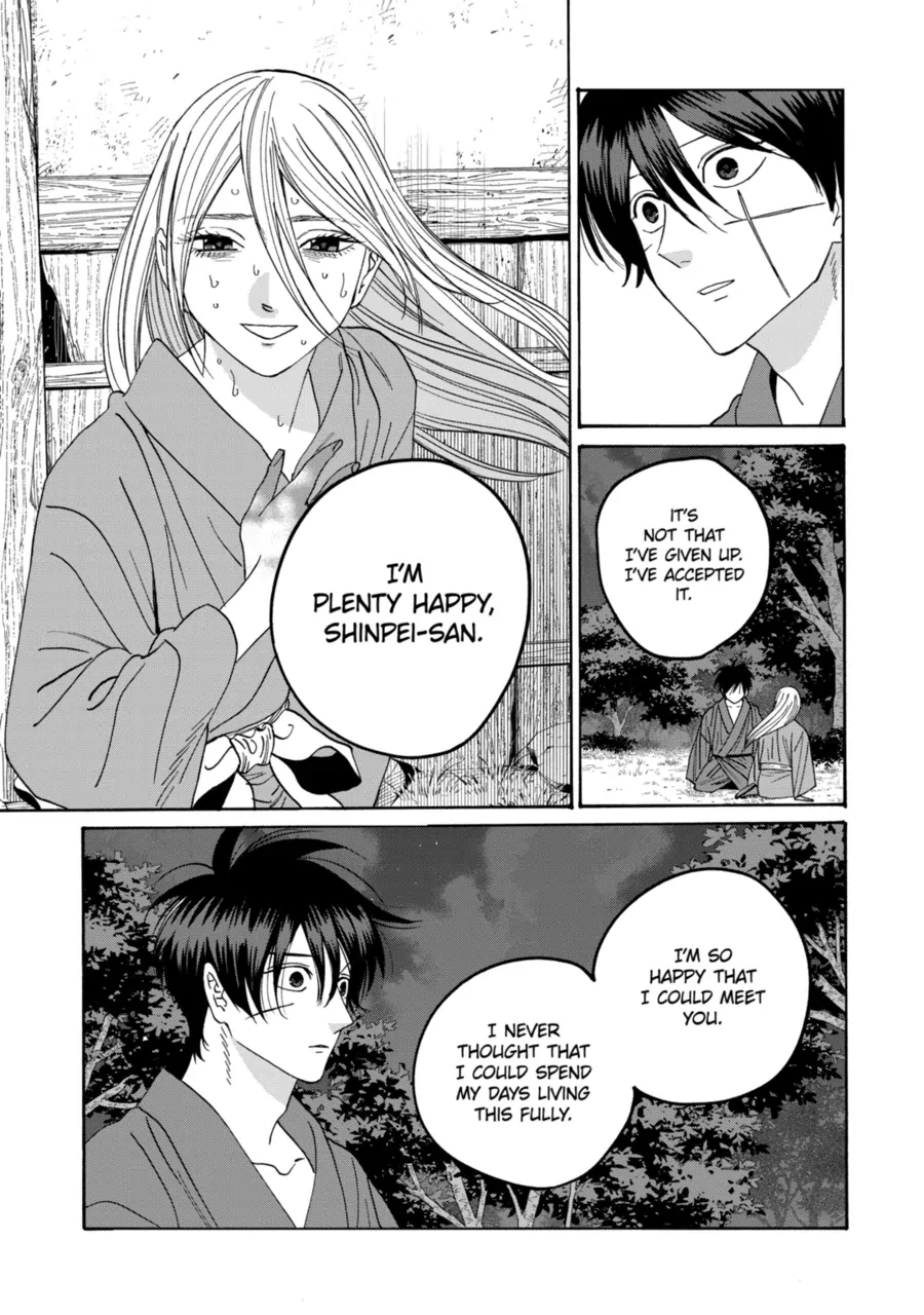 Firefly Wedding Chapter 75 - Page 23