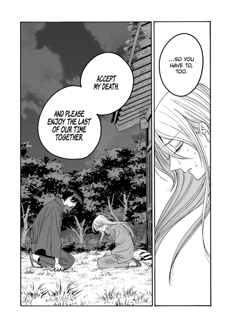 Firefly Wedding Chapter 75 - Page 24