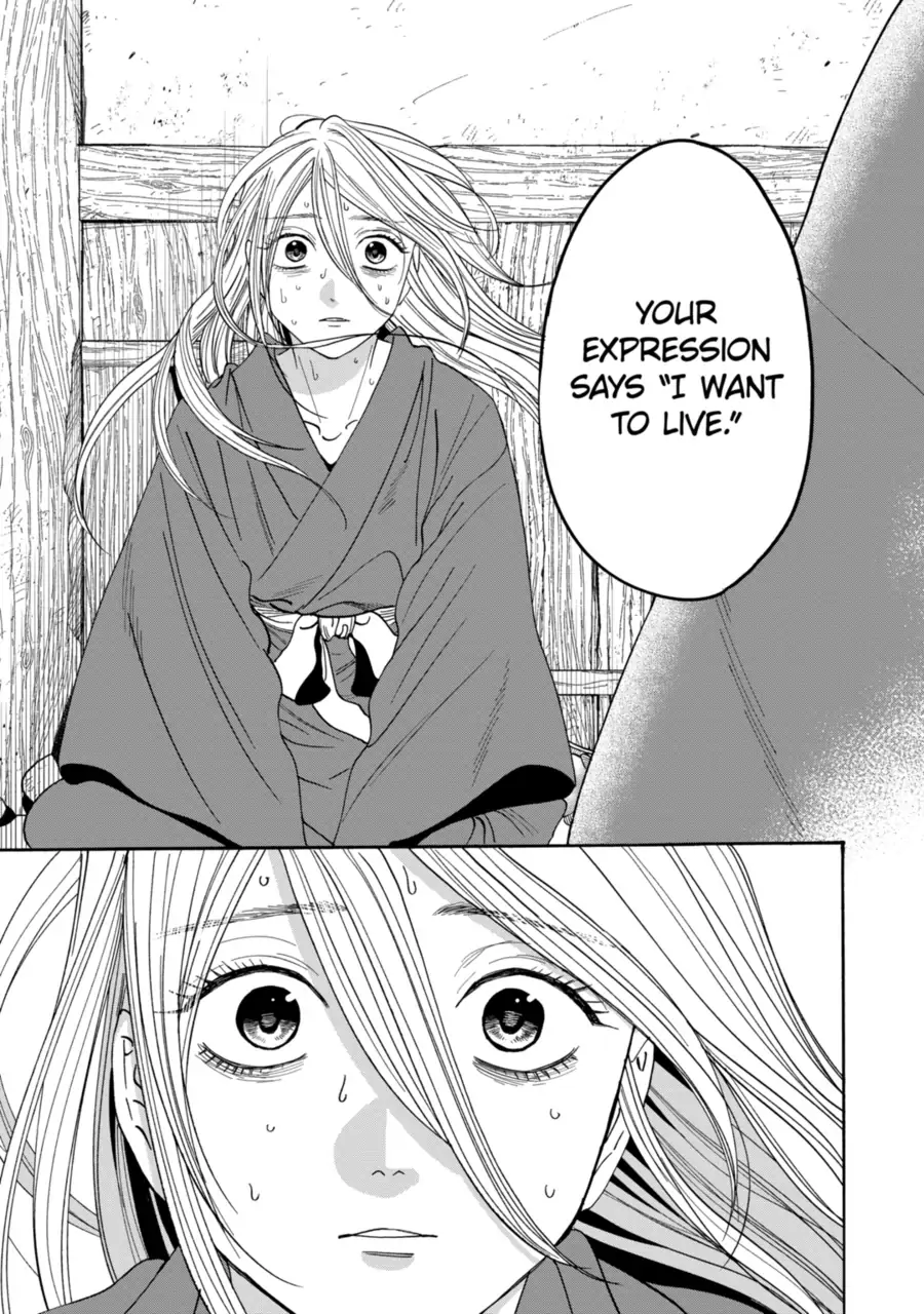 Firefly Wedding Chapter 75 - Page 27