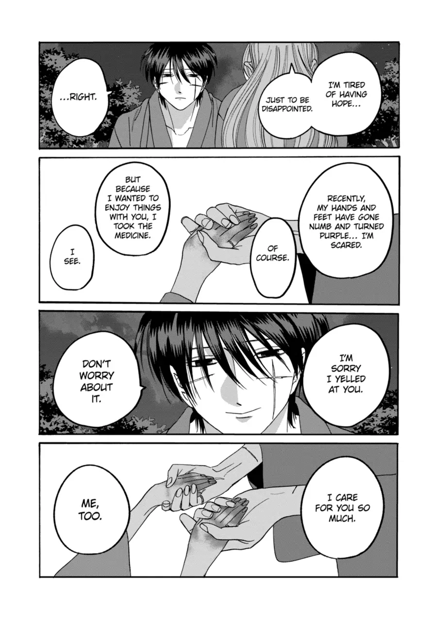 Firefly Wedding Chapter 75 - Page 33