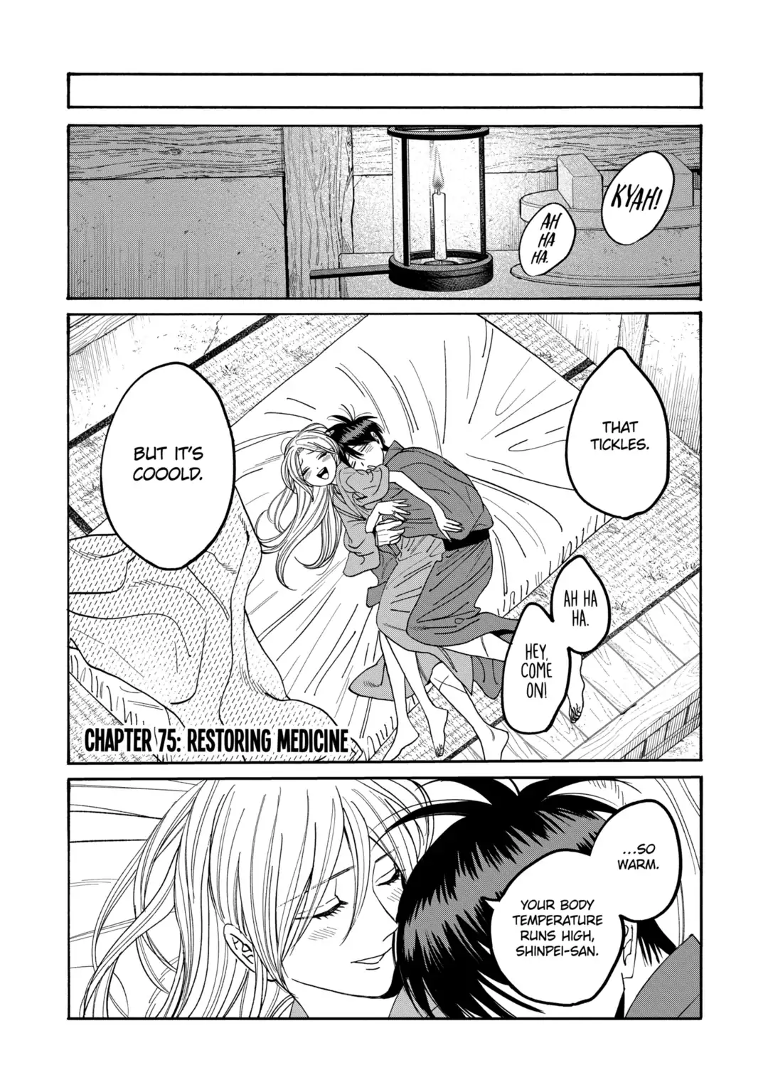 Firefly Wedding Chapter 75 - Page 5