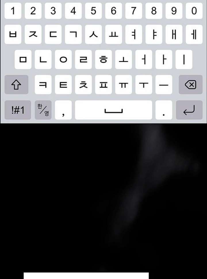 First Confession Chapter 15 - Page 79