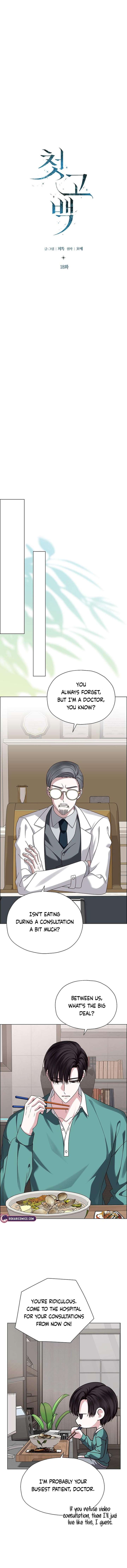 First Confession Chapter 18 - Page 9