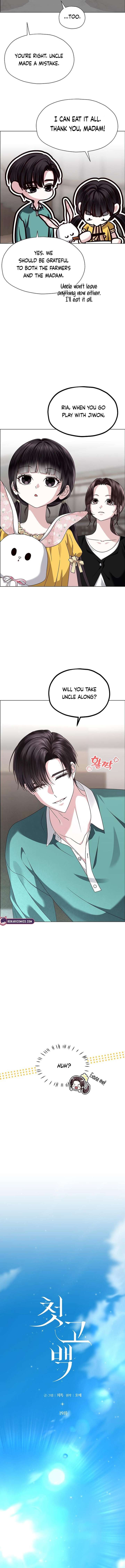 First Confession Chapter 19 - Page 6