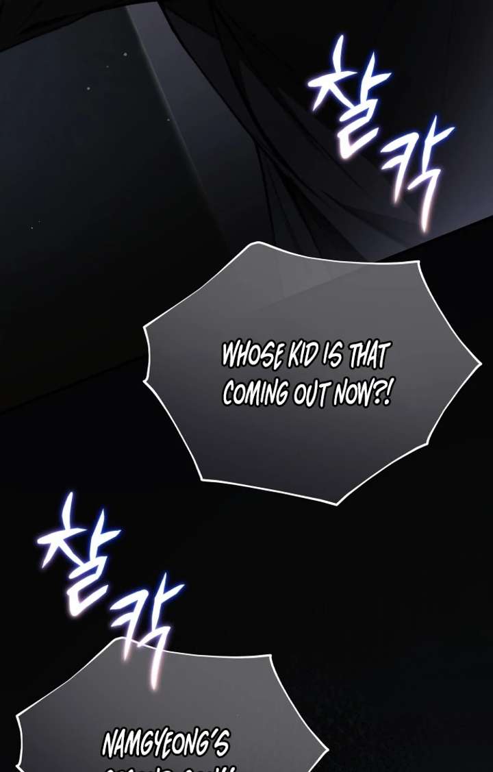 First Love (Meongji) Chapter 1 - Page 107