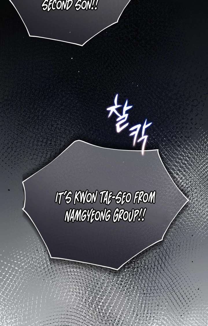 First Love (Meongji) Chapter 1 - Page 108