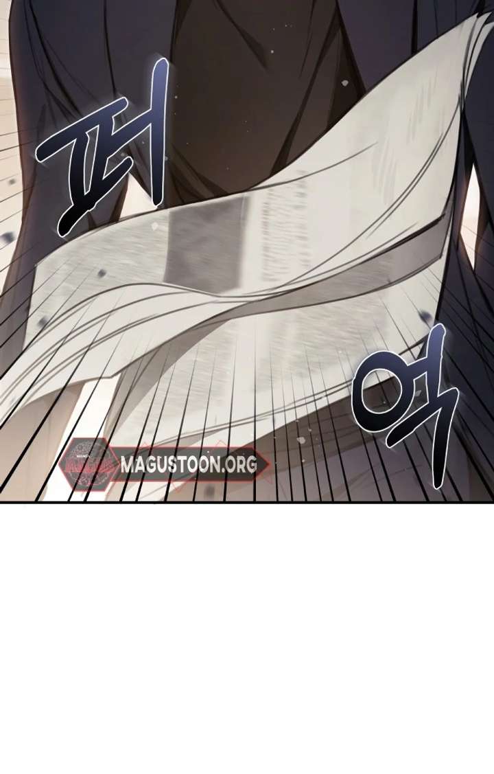 First Love (Meongji) Chapter 1 - Page 113