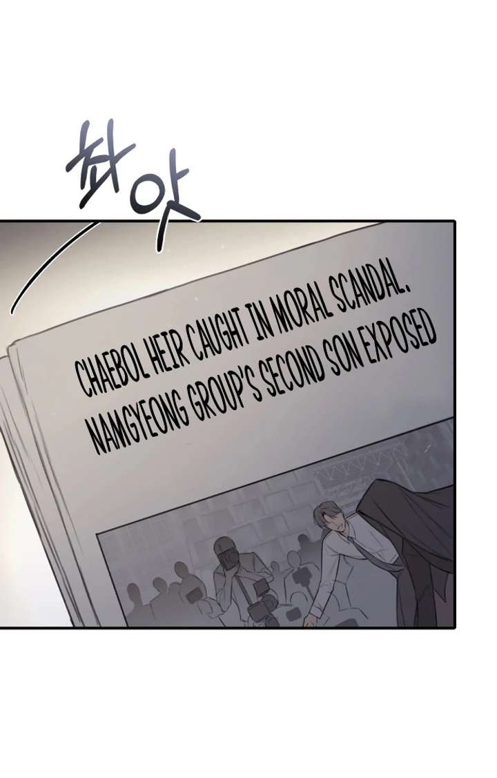 First Love (Meongji) Chapter 1 - Page 114