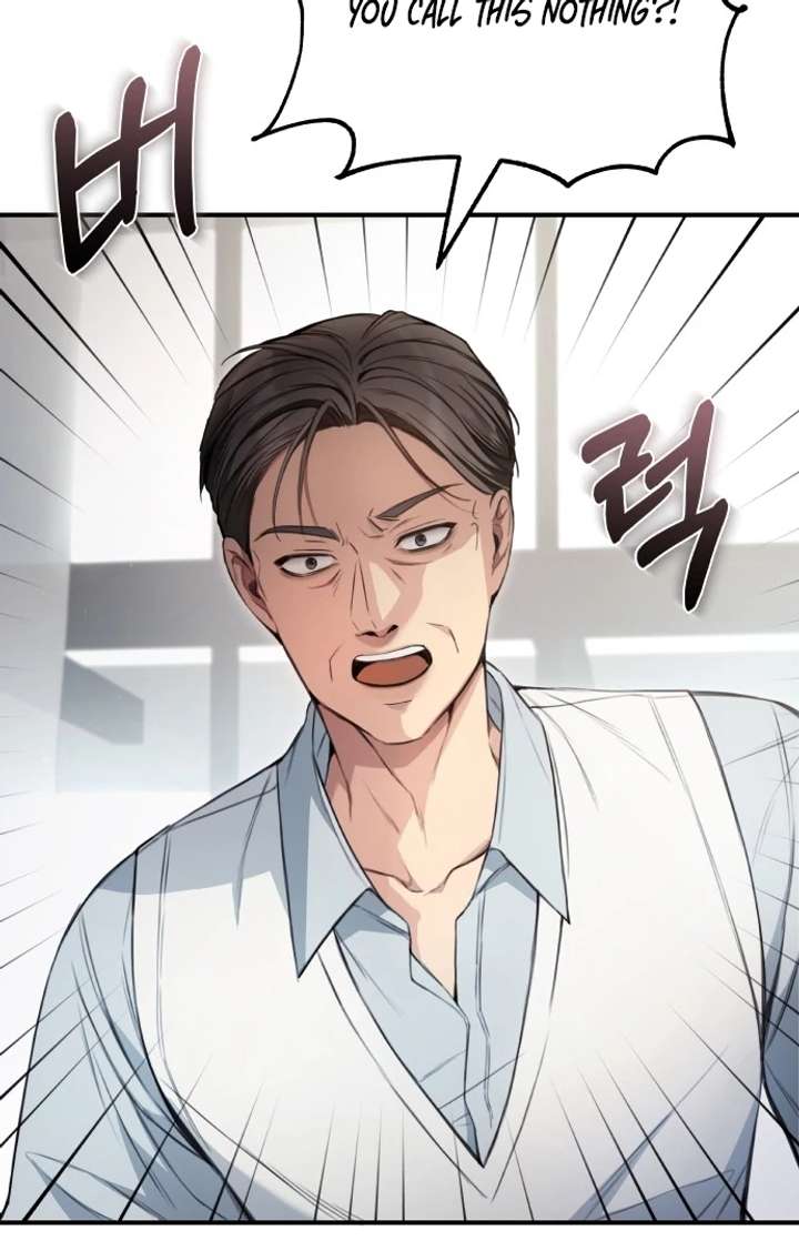 First Love (Meongji) Chapter 1 - Page 117