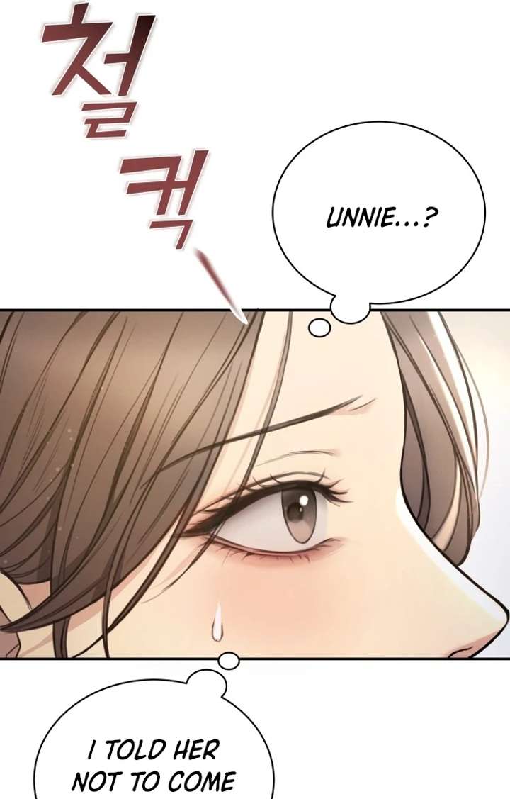 First Love (Meongji) Chapter 1 - Page 17