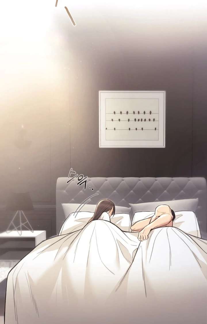 First Love (Meongji) Chapter 1 - Page 4