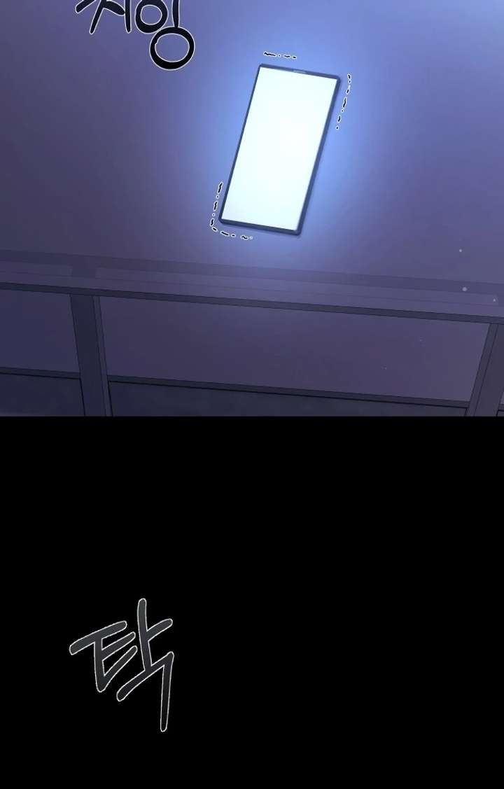 First Love (Meongji) Chapter 1 - Page 44
